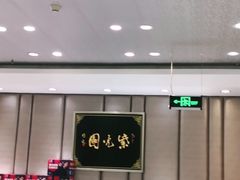 -紫光园·烤鸭(吕家营店)