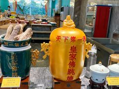 -皇宫大酒店