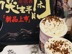 -茶话弄(中贸广场店)