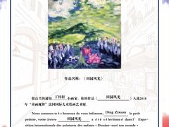 -尚想绘·艺术中考·中考咨询