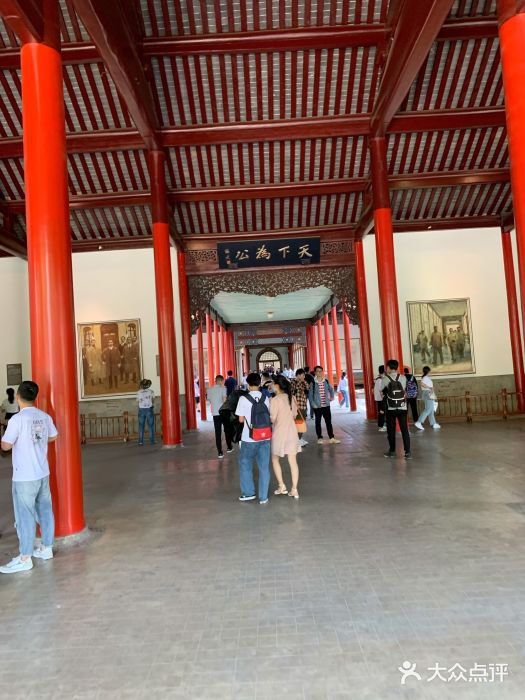 南京中国近代史遗址博物馆(南京总统府)图片