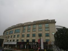 -世纪缘湖滨花园酒店(玄武湖店)