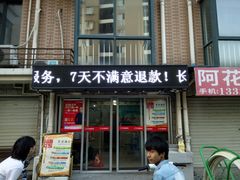 -锦凤凰量贩KTV(劳动南路店)