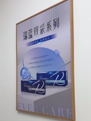 点击看大图 -天津伊美尔医疗整形美容专科医院