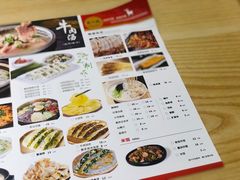 -东北风(柯桥万达店)