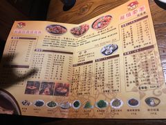 菜单-洪湘记川湘·甲鱼馆(四海凯悦美食广场店)