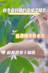 -苗方清颜痘肌研究所