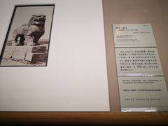 -东京国立博物馆