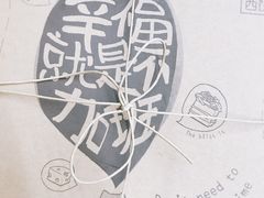 -幸福西饼生日蛋糕·下午茶(闵行店)