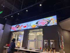 -龙湖星悦荟(颐和店)