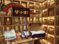 -谷小推·按摩·茶饮·社交(茂业店)