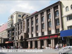 -龙福成肥牛火锅(文昌店)