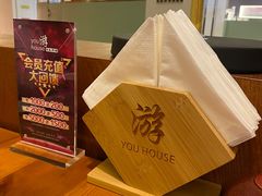 -游You House(西单老佛爷店)