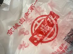 -小肠陈卤煮(草桥店)