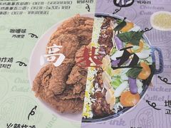 -高基五春川炒鸡排(威海总店)