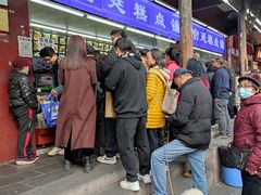 -宫廷糕点铺
