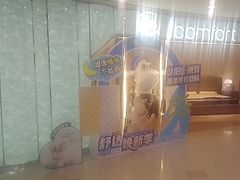 -家饰佳(宜山路店)