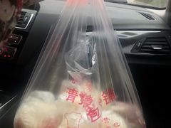 -清泉阁包子铺(中山路店)