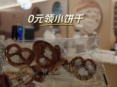 -OUR Bakery(SKP-S店)