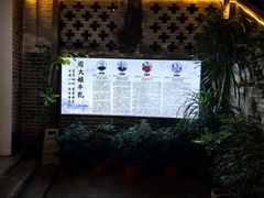 -周大娘牛乳(旧寨古村总店)