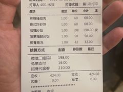 -mango tree芒果树泰国餐厅(青岛万象城店)