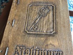 -西村咖啡店 (中山手本店)