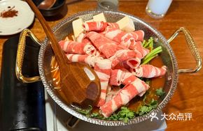 Spicy Beef and Kimchi Hot Pot