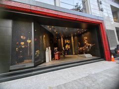-炳胜品味(珠江新城店)