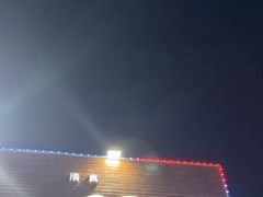 -0317火锅鸡·清真(正达店)