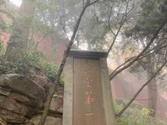 -金堂县云顶石城风景区