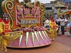 -大连海昌发现王国主题公园