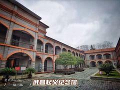 -辛亥革命博物院北区