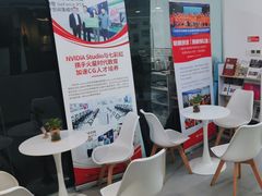 -火星时代教育(成都校区)