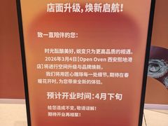 -CityOn熙地港西安购物中心