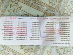 -橙天嘉禾影城(苏州印象城店)