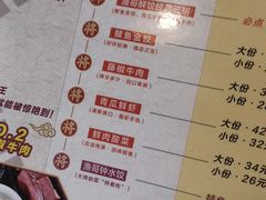 -金谷园饺子·烧烤(人大总店)