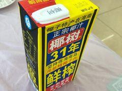 -渔民船说·北塘海鲜·天津菜·海肠捞饭(北塘古镇店)