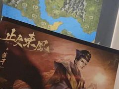 -百川·追风楼沉浸式剧本杀