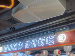 -三禾寿司(君尚店)