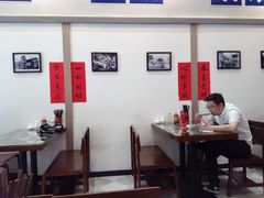大堂-十八家面馆(欧洲城店)