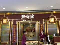 -点都德(龙之梦店)