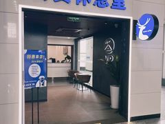 -石家庄正定国际机场-T2航站楼