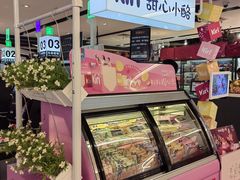 -Olé精品超市(上海虹桥南丰城店)