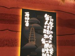 -再回首(西关木塔巷店)