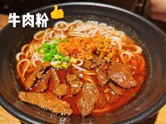 -汪爹爹武汉牛三鲜(朝外大街店)