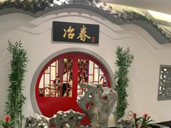 -冶春茶社(星汉大厦店)