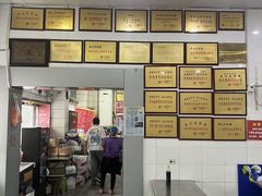 -易记皮肚面(明瓦廊店)