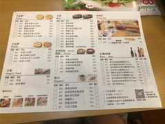 -萨莉亚意式餐厅(国展天虹店)