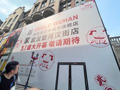 -武汉杜莎夫人蜡像馆