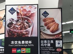 -山姆美式餐吧(鼓楼店)